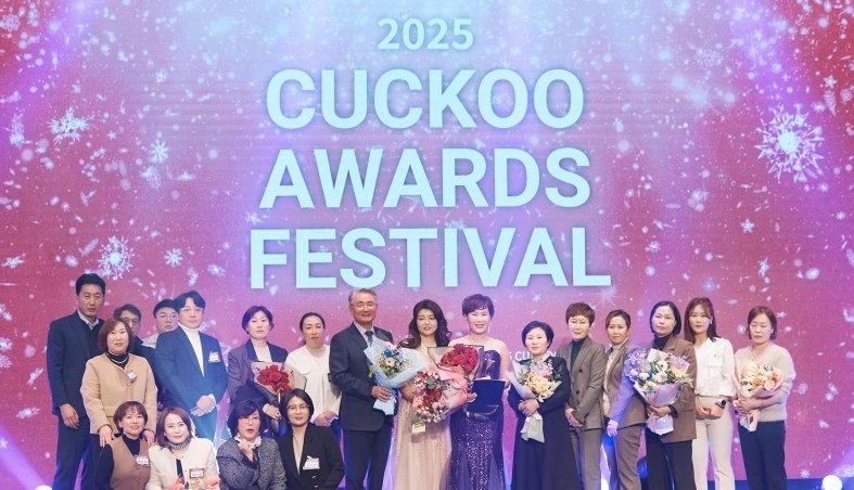 쿠쿠가 우수 영업-서비스 인력 대상 2025 어워즈 페스티벌을 진행했다. (쿠쿠 제공)