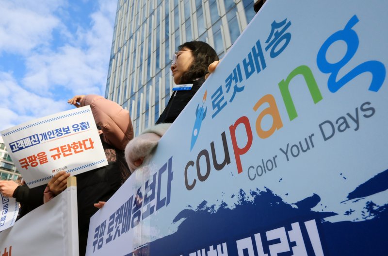 민주노총과 공공운수노조 조합원들이 9일 서울시 송파구 쿠팡본사 입주 건물 앞에서 '고객정보 유출, 노동자 생명과 안전 방치 총체적 불법기업 쿠팡 규탄 민주노총 기자회견'을 갖고 있다. 2025.12.9/뉴스1 ⓒ News1 이호윤 기자