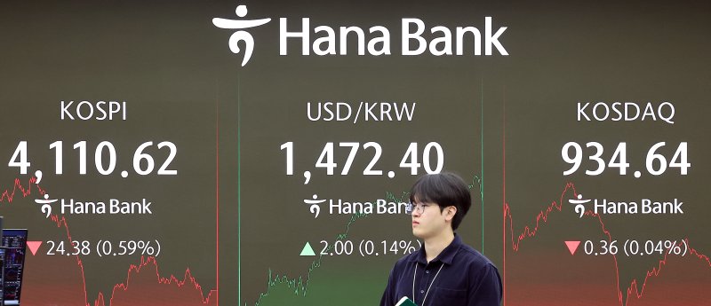 서울 중구 하나은행 딜링룸. /뉴스1 ⓒ News1