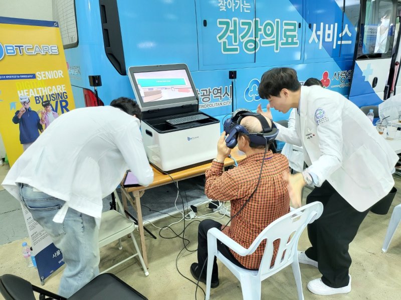 찾아가는 건강의료서비스사업.(부산시 제공. 재판매 및 DB금지)