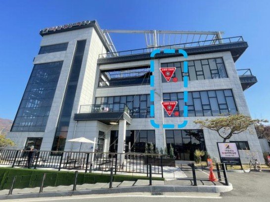 춘천시, 소방관 진입창 표시 스티커 부착 지원.(춘천시 제공, 재판매 및 DB금지)