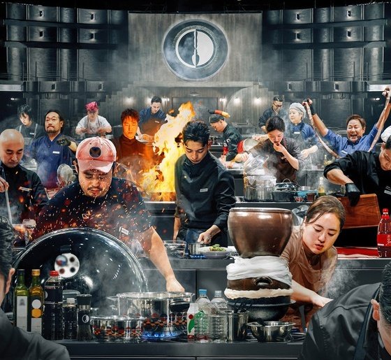 넷플릭스 예능 '흑백요리사2' 포스터 이미지(넷플릭스 제공)