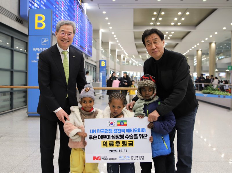 한국캐피탈 의료 후원금 전달 기념사진. (사진=한국캐피탈) *재판매 및 DB 금지