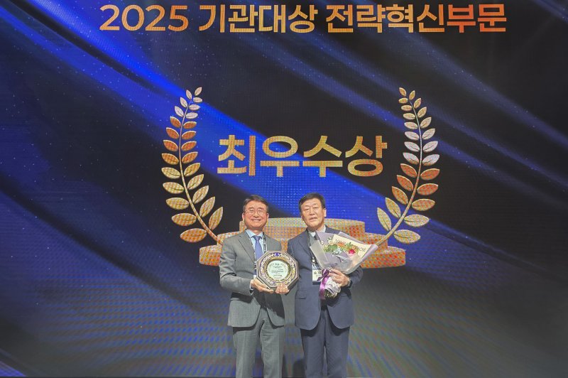 [세종=뉴시스]한국서부발전은 지난 11일 서울 플렌티컨벤션에서 열린 '2025 한국감사인대회'에서 전략혁신분야 최우수상과 감사품질혁신상을 수상했다.(사진=서부발전 제공)