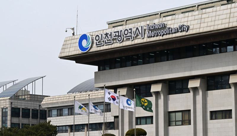 인천시가 올해 정부가 주관하는 각종 일자리 평가에서 잇따라 우수 평가를 받으며 일자리 선도도시로서 입지를 확고히 했다. 사진은 인천시청 전경. 인천시 제공.