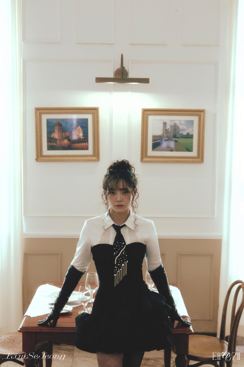 사진제공=젤리피쉬엔터테인먼트