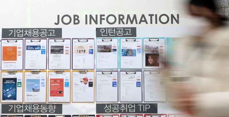 [서울=뉴시스] 김선웅 기자 = 서울 소재 대학교 내 채용공고게시판의 모습. 2025.12.09. mangusta@newsis.com