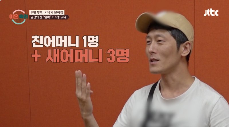 [서울=뉴시스] 11일 오후 방송된 JTBC '이혼숙려캠프'에는 투병부부의 가사조사와 상담 장면이 전파를 탔다. (사진=JTBC 제공) 2025.12.12. photo@newsis.com *재판매 및 DB 금지