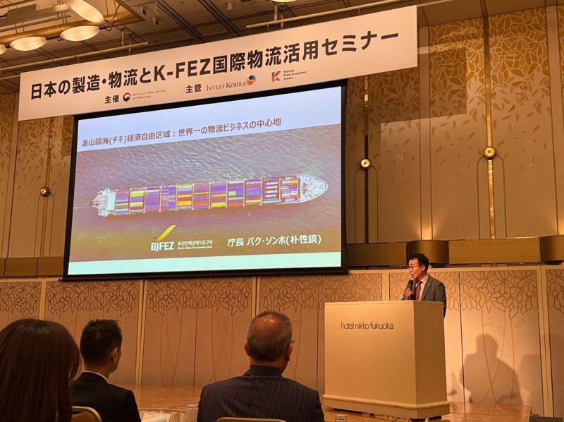 지난 11일 호텔 닛코 후쿠오카에서 열린 투자유치 공동 IR 행사에서 박성호 부산진해경제자유구역청장이 부산진해경제자유구역의 투자 매력에 대해 설명하고 있다. 부산진해경제자유구역청 제공