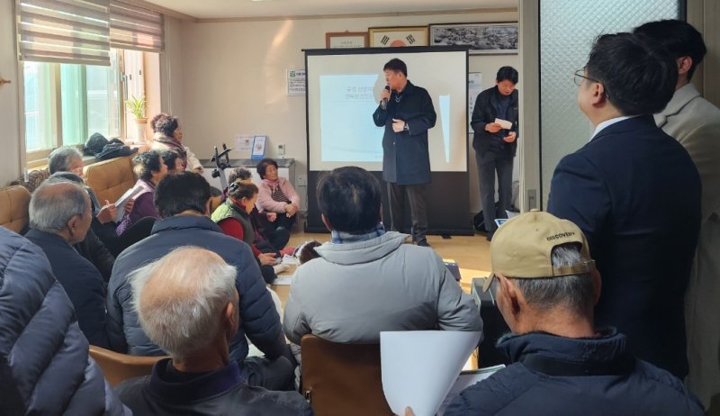 [문경=뉴시스] 문경 산양제3농공단지 조성사업에 대한 주민설명회가 열리고 있다. (사진=문경시 제공) 2025.12.12. photo@newsis.com *재판매 및 DB 금지