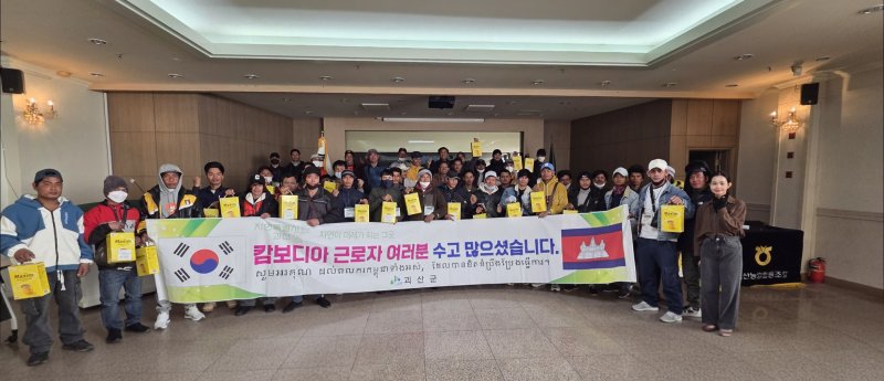 [괴산=뉴시스] 충북 괴산군 외국인 계절근로자 (사진= 괴산군 제공) photo@newsis.com *재판매 및 DB 금지
