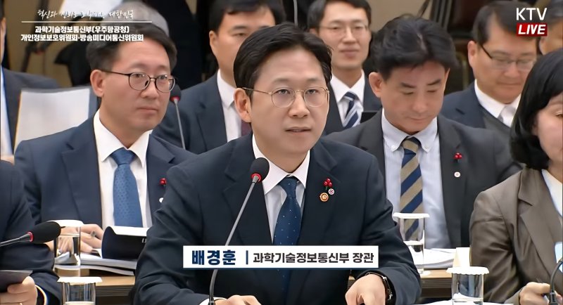 배경훈 부총리 겸 과학기술정보통신부 장관이 12일 과기정통부 업무보고를 위해 발언하고 있다. 뉴시스