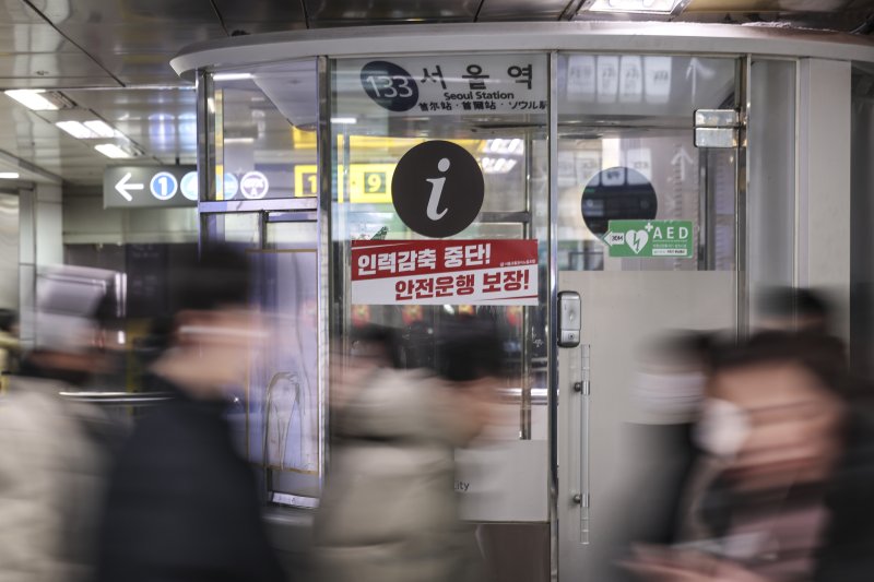 [서울=뉴시스] 김근수 기자 = 서울 지하철 1∼8호선을 운영하는 서울교통공사 노사 간 임금·단체협약(임단협) 협상이 노조의 파업을 목전에 두고 극적으로 타결한 12일 오전 서울 중구 서울지하철 1호선 서울역에서 시민들이 출근길에 나서고 있다. 2025.12.12. ks@newsis.com