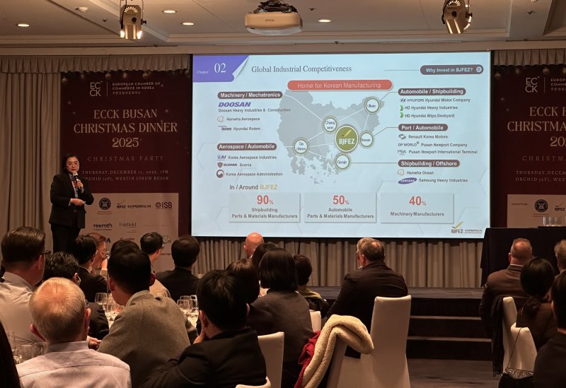 [부산=뉴시스]11일 저녁 웨스틴조선 부산에서 열린 주한유럽상공회의소(ECCK) 부산지부 주최 '2025 주한유럽상의 부산 크리스마스 디너' 행사 중 투자설명회 세션에서 부산진해경제자유구역청 문성아 투자유치2과장이 투자 인센티브 등을 소개하고 있다.(사진=부산진해경제자유구역청 제공) 2025.12.12. photo@newsis.com