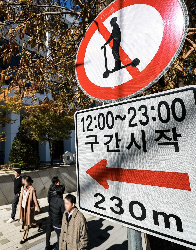 [서울=뉴시스] 정병혁 기자 = 3일 서울 서초구 반포 학원가에 전동킥보드 통행금지 표지판이 설치돼 있다.서울시민 98.4%가 '킥보드 없는 거리' 확대를 찬성하는 것으로 조사됐다. 서울시가 지난 5월부터 마포구와 서초구, 시내 2개 구간을 대상으로 전국 최초 '킥보드 없는 거리'를 시범 운영한 결과, 시민들은 보행환경이 개선(69.2%)되고 충돌 위험이 감소(77.2%)하는 등 효과를 체감한 것으로 나타났다. 달 시민 인식 조사 결과를 포함한 전반적인 효과분석 결과를 바탕으로 경찰과 단속 및 통행금지 구간 확대 여부 등을 포함한 