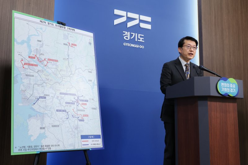 12일 오전 경기도청 브리핑룸에서 김대순 행정2부지사가 제2차 도시철도망 구축계획 관련 브리핑을 하고있다.(경기도 제공. 재판매 및 DB금지)