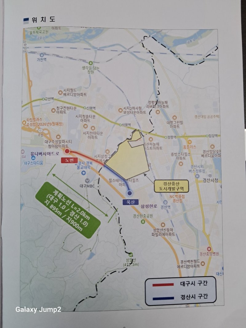 대구 노변~경산 옥산 광역도로 건설사업 노선도 (사진=경산시 제공) *재판매 및 DB 금지