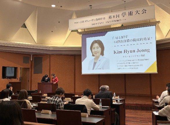 (에스엠디솔루션 제공)