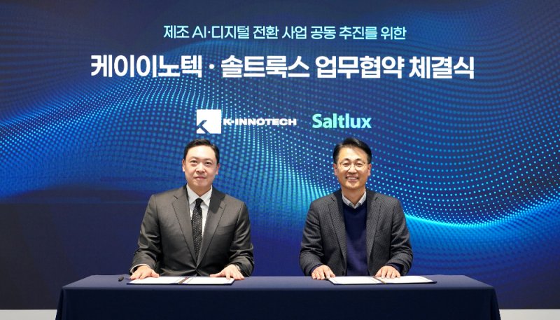 사진 왼쪽부터 케이이노텍 이근영 대표, 솔트룩스 이경일 대표. (사진=솔트룩스 제공) *재판매 및 DB 금지