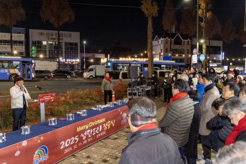 최충규 대덕구청장(왼쪽)이 중리네거리 성탄 트리 점등식에서 인사말을 하고 있다.(대전 대덕구 제공. 재판매 및 DB금지)/뉴스1
