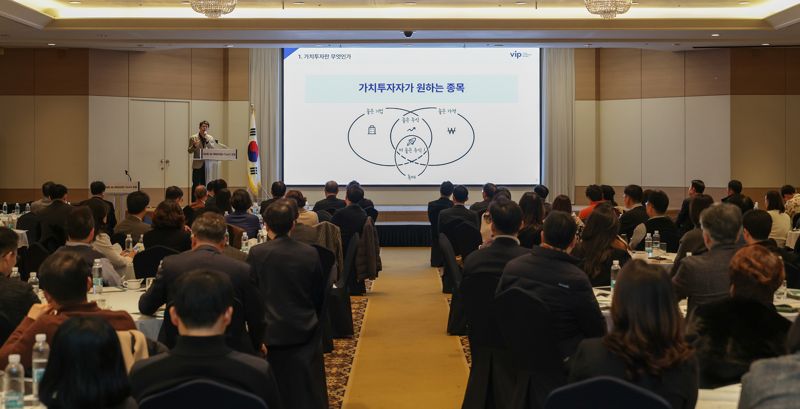 iM뱅크(아이엠뱅크)는 12일 고객들에게 합리적인 판단 기준과 장기적 투자 관점을 정립할 수 있는 인사이트를 제시하는 ‘제4회 iM재테크(財-Tech) 포럼'을 개최했다. iM뱅크 제공