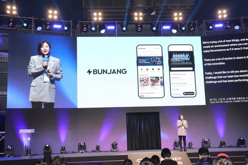 [서울=뉴시스]최재화 번개장터 대표.(사진=번개장터 제공) 2025.12.12. photo@newsis.com *재판매 및 DB 금지