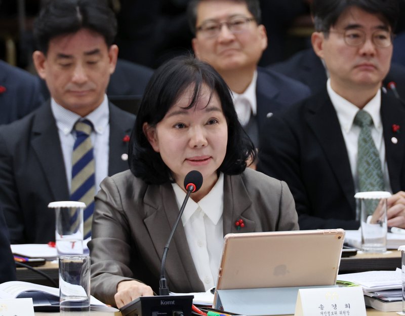 발언하는 송경희 개인정보보호위원장 (세종=연합뉴스) 한상균 기자 = 송경희 개인정보보호위원장이 12일 세종시 정부세종컨벤션센터에서 열린 과학기술정보통신부ㆍ개인정보보호위원회 업무보고에서 발언하고 있다. 2025.12.12 xyz@yna.co.kr (끝)