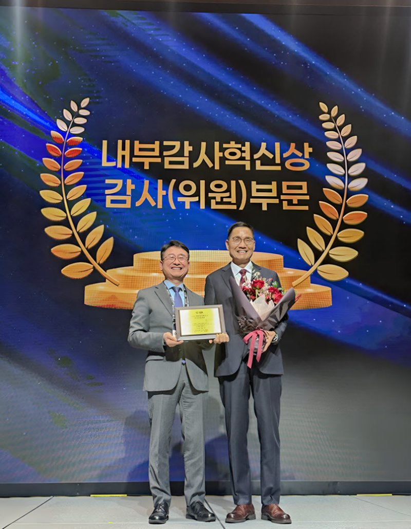 [울산=뉴시스] 울산항만공사는 지난 11일 서울 서초구 플렌티컨벤션에서 개최된 '2025년 한국감사인대회'에서 내부감사 부문 기관대상 등 3관왕의 영예를 안았다. (사진=울산항만공사 제공) photo@newsis.com *재판매 및 DB 금지