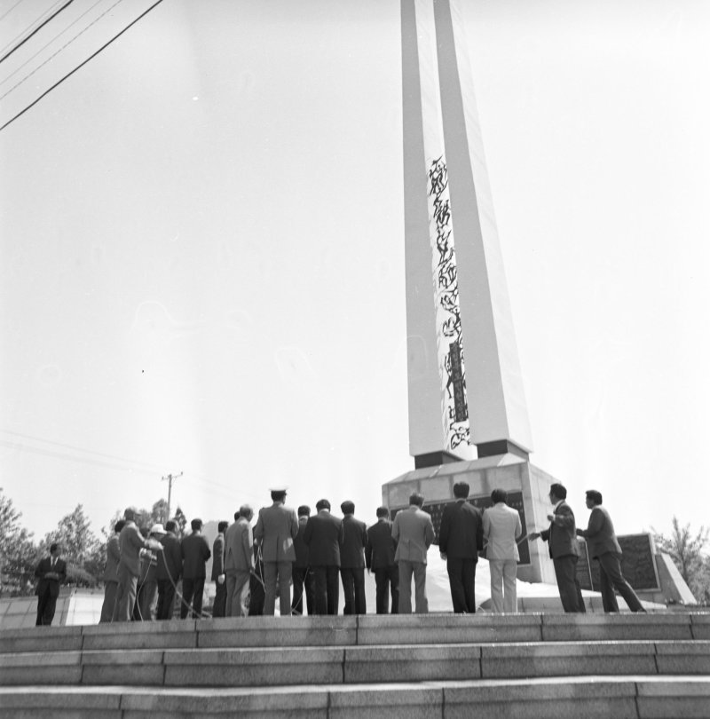 1979년 5월 28일 충북 도민헌장탑 제막식(충북도 제공. 재판매 및 DB금지)