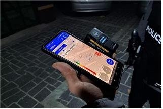 대구 경찰이 112정밀탐색기를 이용해 요구조자 위치를 특정하고 있다.(대구 수성경찰서 제공. 재판매 및 DB금지)