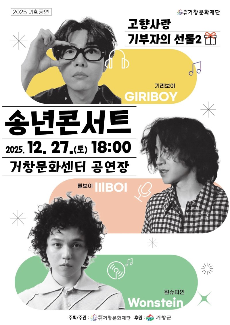 *홍보 포스터 *재판매 및 DB 금지