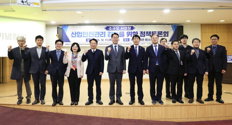 이학영 국회 부의장(왼쪽 7번째) 등이 지난 11일 국회 의원회관에서 열린 소규모 사업장 산업안전관리 강화를 위한 정책토론회에서 기념촬영을 하고 있다(문진석 더불어민주당 의원실 제공).