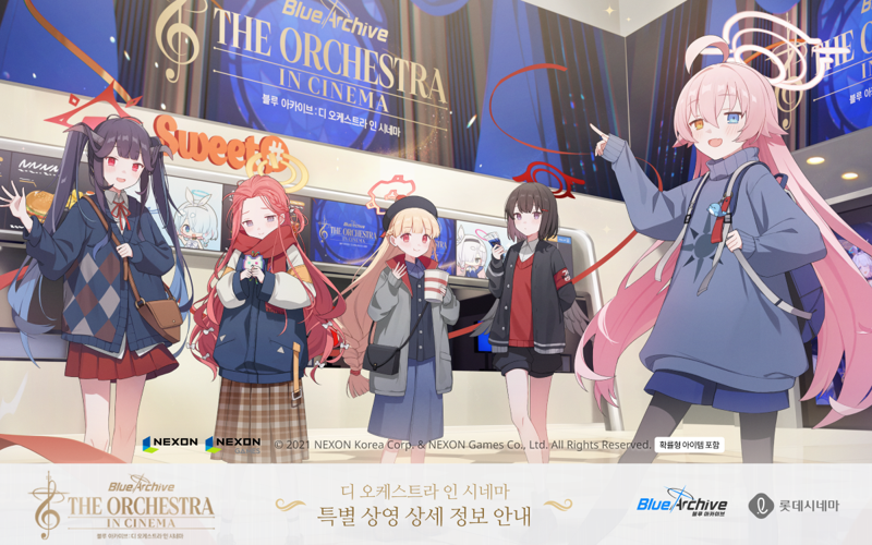 넥슨, 전국 롯데시네마에서 ‘블루 아카이브’ 영화 본다