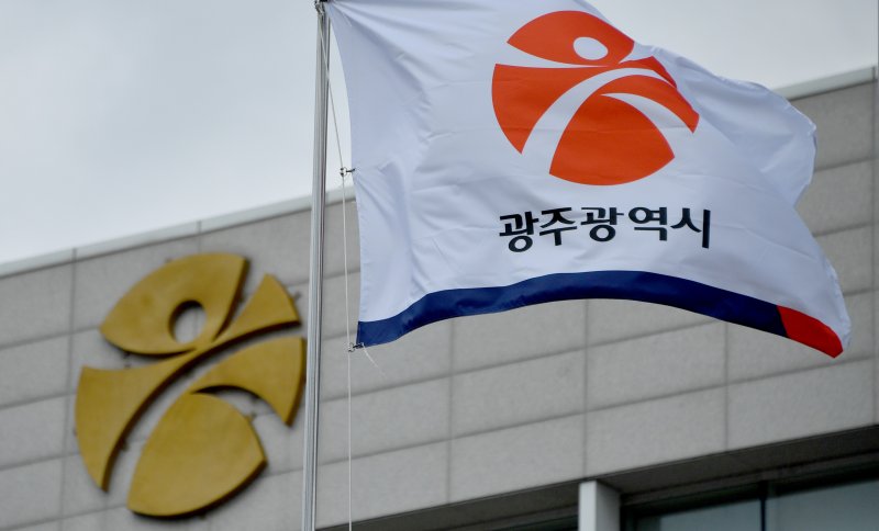 [광주=뉴시스] 광주시청. (사진=뉴시스 DB). photo@newsis.com *재판매 및 DB 금지