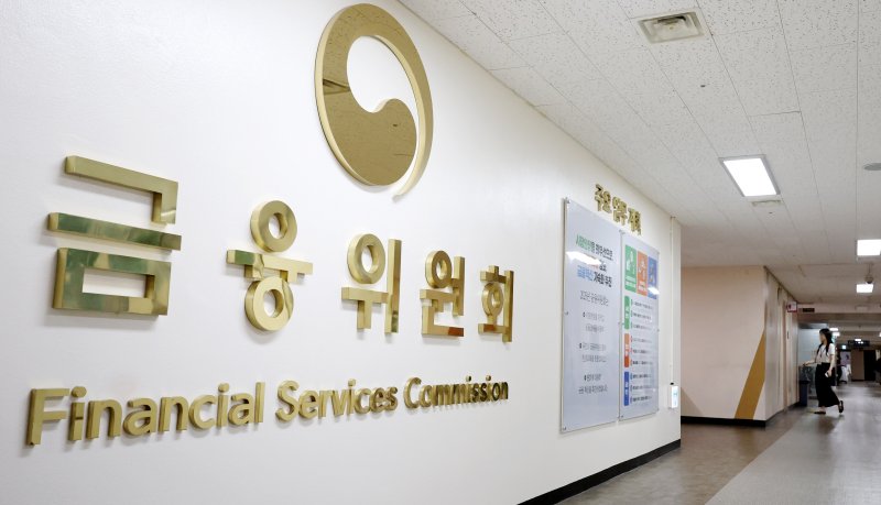 정부서울청사 금융위원회 사무실. 사진=뉴시스