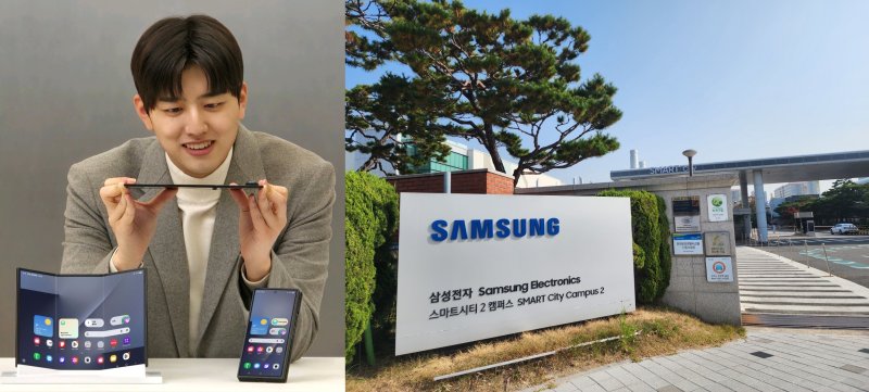 갤럭시Z트라이폴드와 삼성전자 구미공장(삼성 제공. 재판매 및 DB금지)/뉴스1