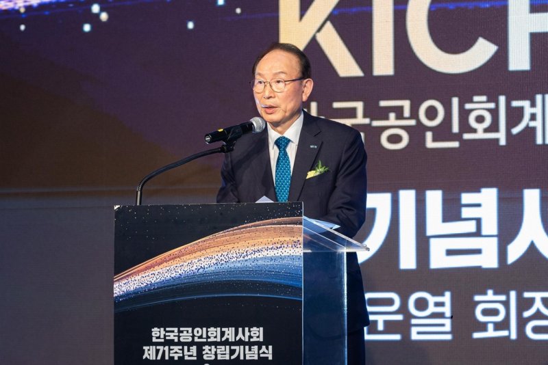 11일 오후 5시 포시즌스 호텔 서울 그랜드볼룸에서 열린 창립 71주년 기념식에서 기념사하는 최운열 한공회장 (한공회 제공)