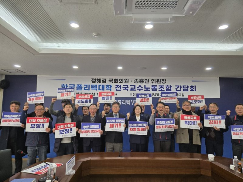 [창원=뉴시스]폴리텍 창원캠퍼스 방문한 정혜경 국회의원. (사진=독자 제공). 2025.12.12.photo@newsis.com *재판매 및 DB 금지