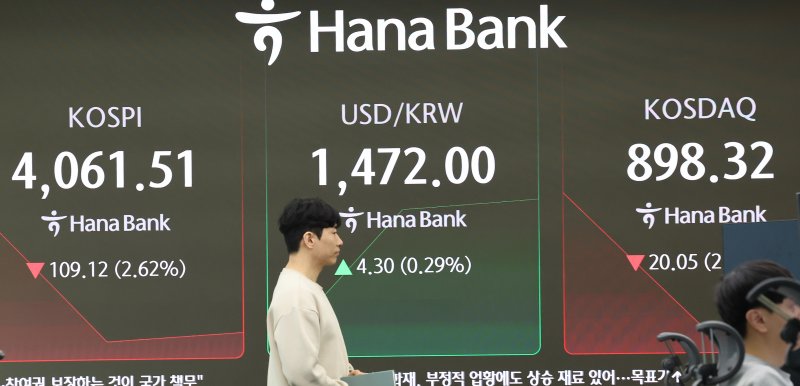 서울 중구 하나은행 딜링룸 전광판에 코스피와 코스닥, 원달러 환율 시황이 표시되고 있다. 2025.11.14/뉴스1 ⓒ News1 장수영 기자