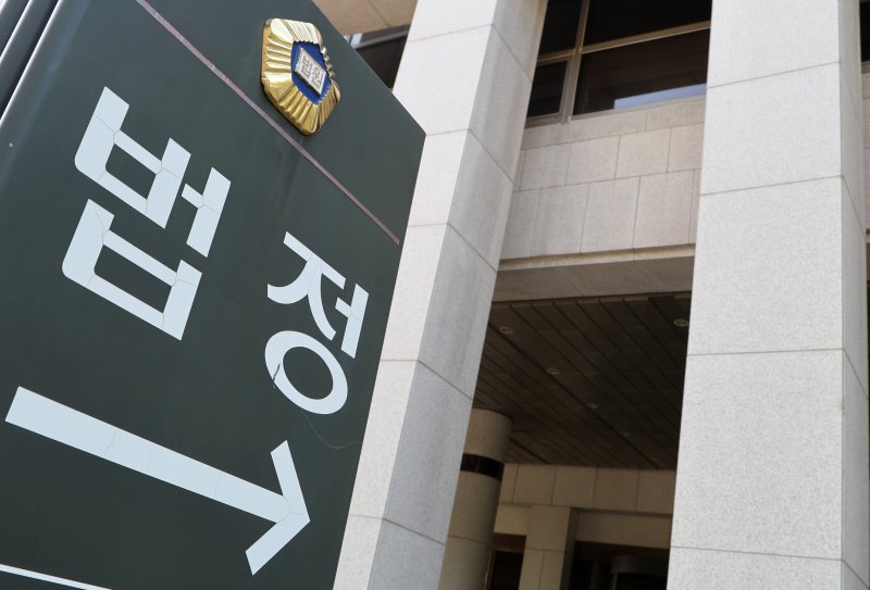 [서울=뉴시스] 서울 서초구 대법원 청사 법정 출입구가 보이고 있다. (사진=뉴시스DB). photo@newsis.com