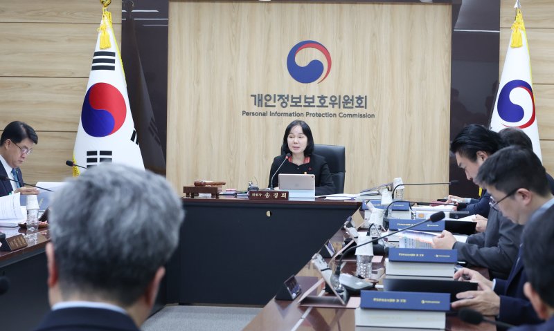 [서울=뉴시스] 김명원 기자 = 송경희 개인정보보호위원회 위원장이 10일 서울 종로구 정부서울청사에서 열린 개인정보보호위원회(개인정보위) 제26회 위원회 전체회의에 참석해 발언하고 있다. 2025.12.10. kmx1105@newsis.com