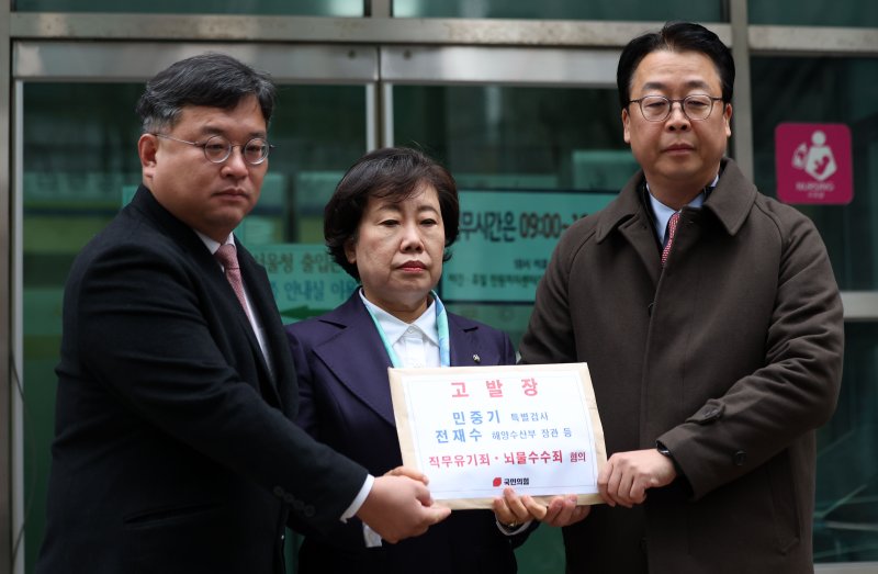 [서울=뉴시스] 김선웅 기자 = 조배숙(가운데) 사법정의수호 및 독재저지특위 위원장, 곽규택(오른쪽) 법률자문위원장, 김기윤 법률자문위 부위원장이 11일 서울 종로구 서울경찰청에서 통일교 금품수수 의혹 관련 민중기 특별검사 및 수사팀에 대한 직무유기 혐의 및 전재수 해양수산부 장관, 민주당 전현직 의원들을 정치자금법 위반·뇌물수수 혐의로 고발하기 위해 민원실로 향하고 있다. 2025.12.11. mangusta@newsis.com