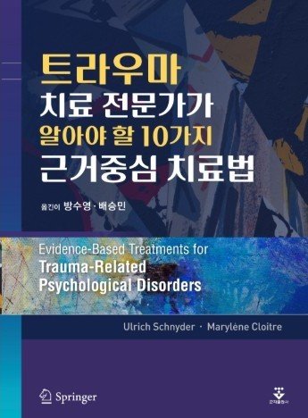 (가천대 길병원 제공.재판매 및 DB금지)