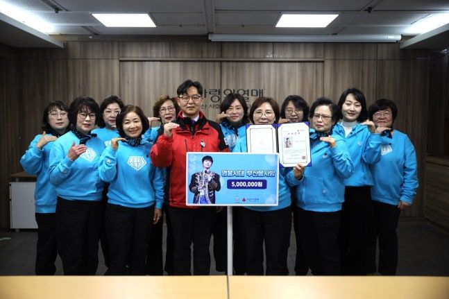 임영웅 팬클럽 영웅시대 부산봉사방.