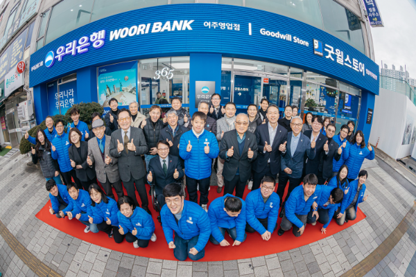 밀알복지재단은 우리금융과 협력해 경기도 여주에 ‘굿윌스토어 밀알여주홍문점’을 오픈했다. 밀알복지재단 제공
