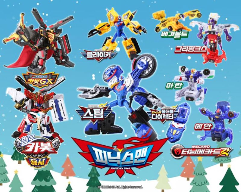 초이락컨텐츠컴퍼니 신작 완구 '피닉스맨'. 초이락컨텐츠컴퍼니 제공