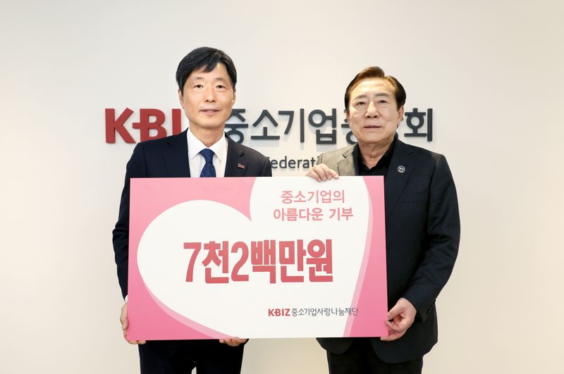 12일 오전 10시 여의도 중소기업중앙회 중소기업사랑나눔재단을 찾은 허현도 부산울산회장(왼쪽)이 김기문 중소기업중앙회장에 기부금을 전달하고 기념촬영하고 있다. 중소기업중앙회 부산울산지역본부 제공