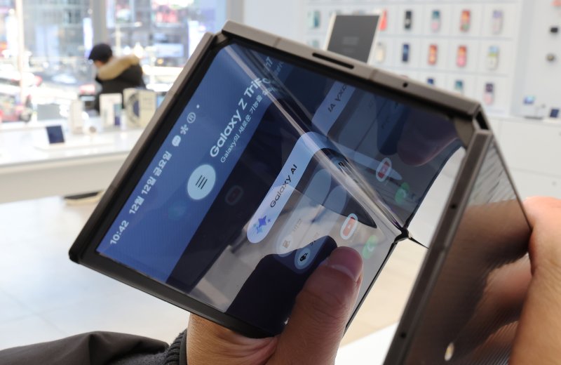 갤럭시 Z 트라이폴드가 출시된 12일 오전 서울 서초구 삼성 강남에 제품이 전시돼 있다. 2025.12.12/뉴스1 ⓒ News1 장수영 기자
