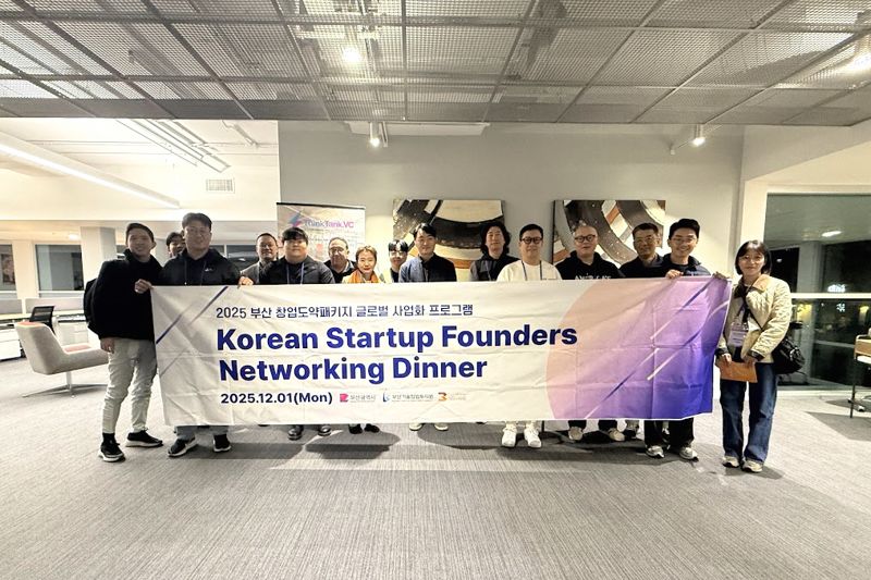 지난 1일(현지시각) 미국 실리콘밸리에서 진행된 ‘2025 부산 창업도약패키지 지원사업, 글로벌 사업화 프로그램’에서 부산기술창업투자원과 참여기업 관계자 등이 함께 기념촬영하고 있다.