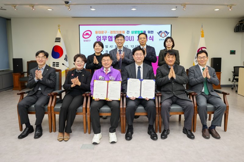 [서울=뉴시스] 동대문구, 경희의료원과 구민 의료 복지 강화 상생 협약. 2025.12.12. (사진=동대문구 제공) *재판매 및 DB 금지